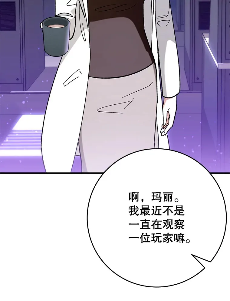 48.得到认可53
