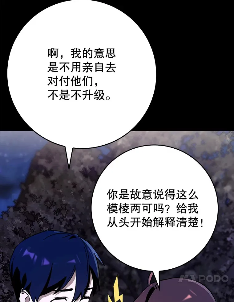 5.升级第一步9