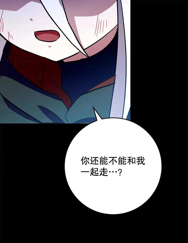 24.秘密商店39