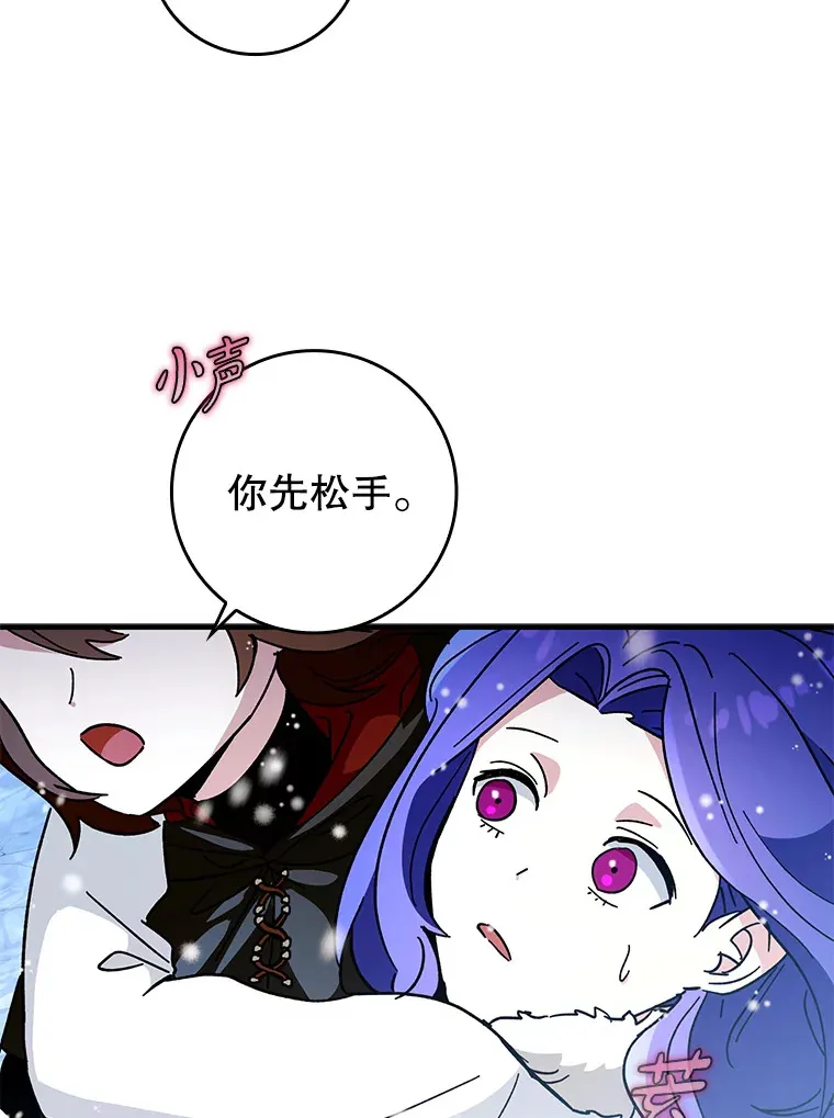 31.探索地下城112
