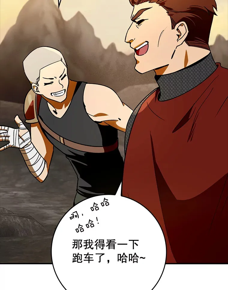 6.首杀92