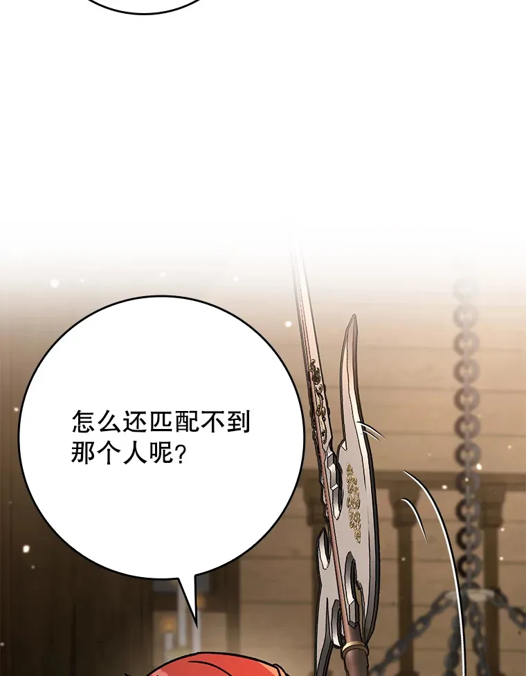26.模仿者134