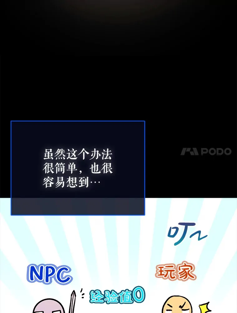 5.升级第一步21