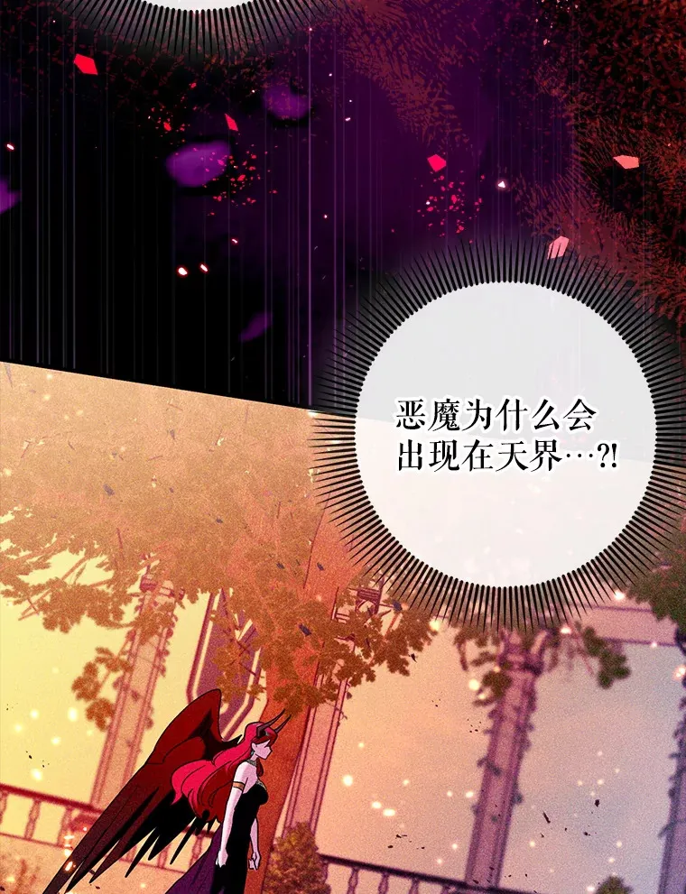 36.天使露易丝？96