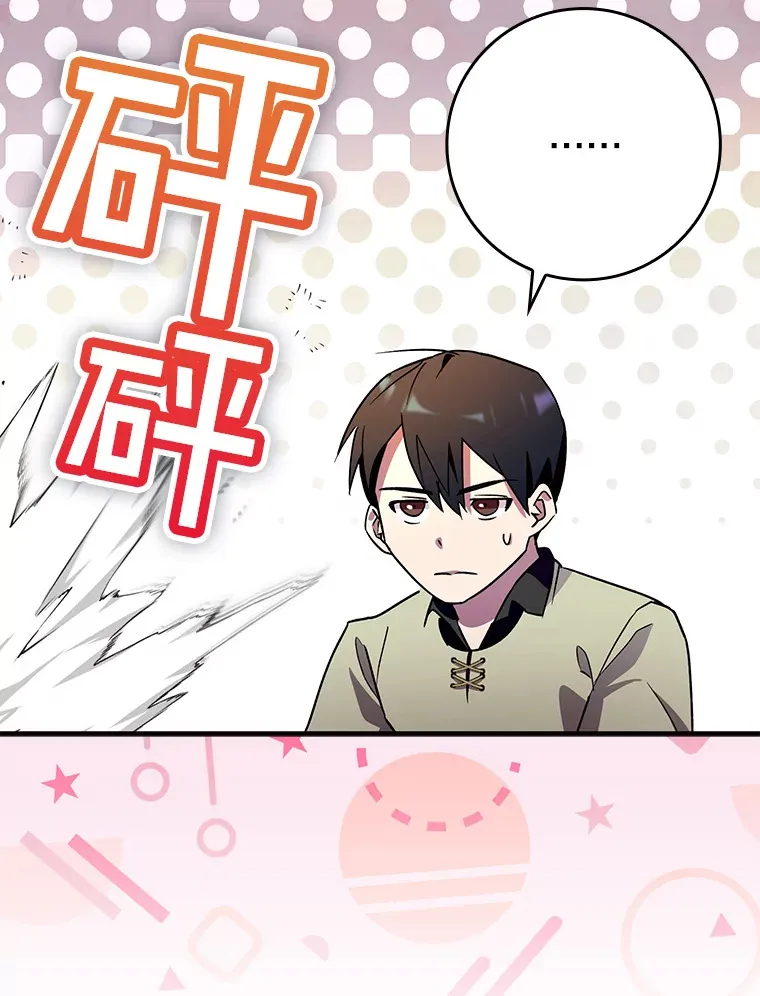 9.附魔39