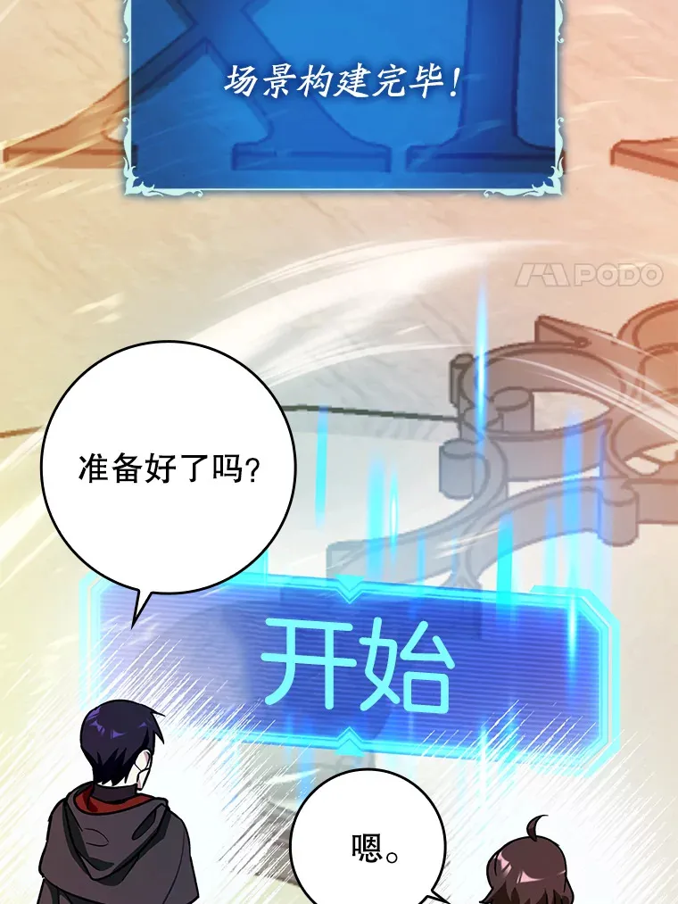 10.觉醒技能30