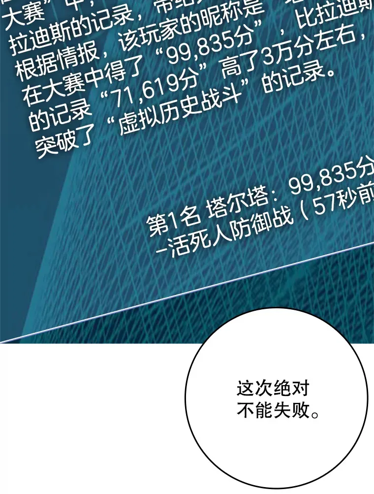 43.VVIP客人80