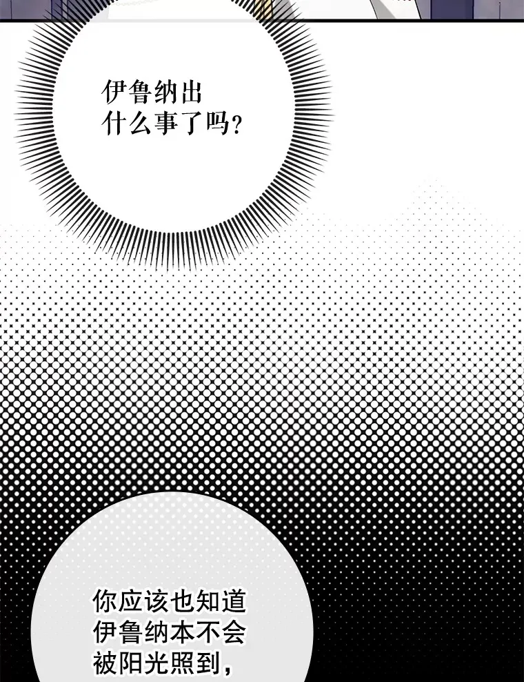 50.与天人同行（本季完）113