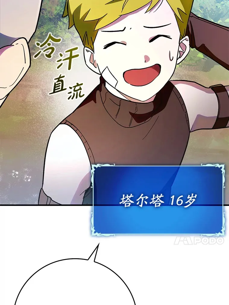 7.逃兵22