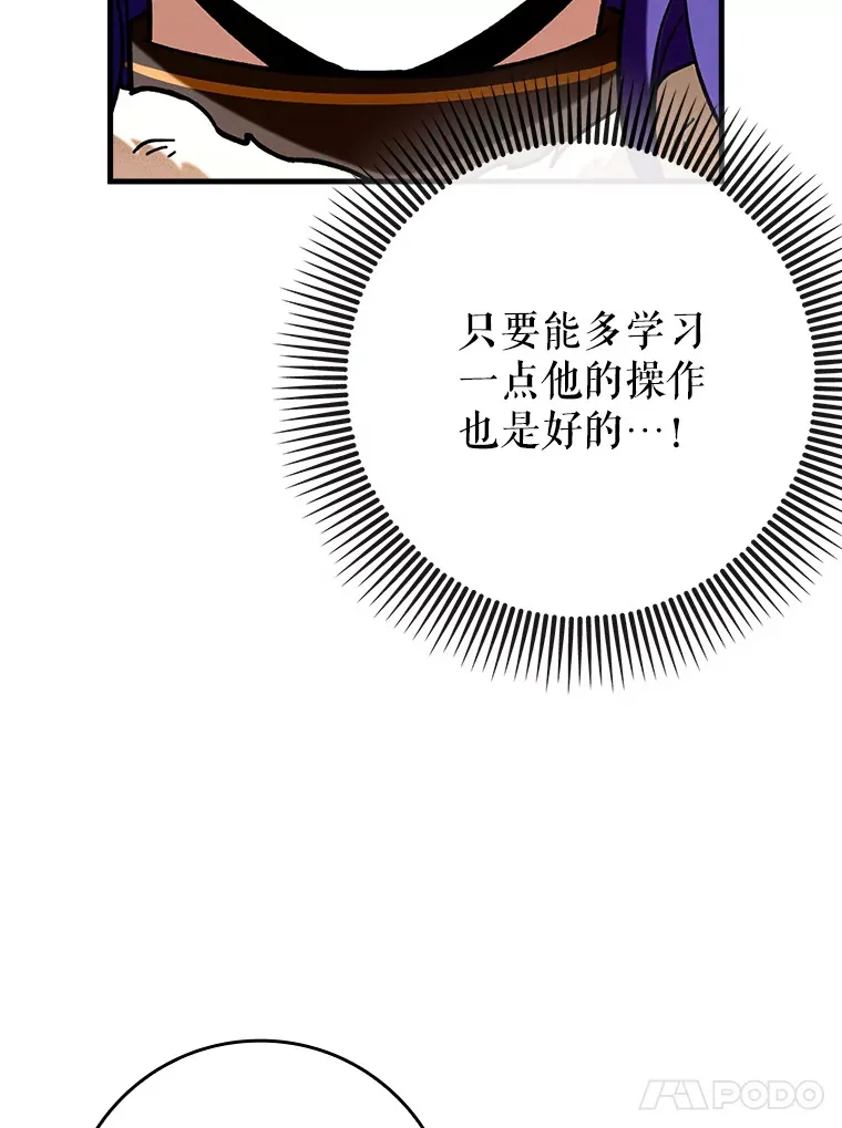 32.拜师95