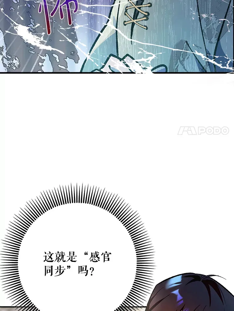 1.选择职业64