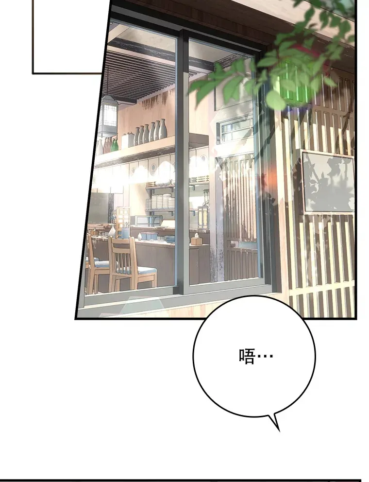 48.得到认可67