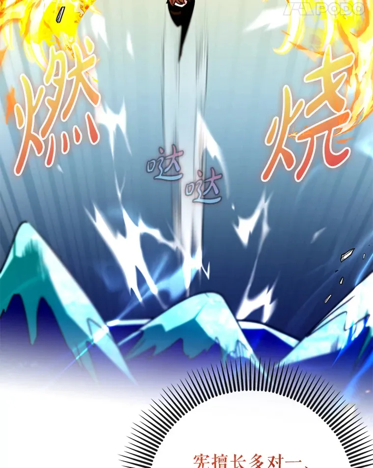 14.隐藏任务112