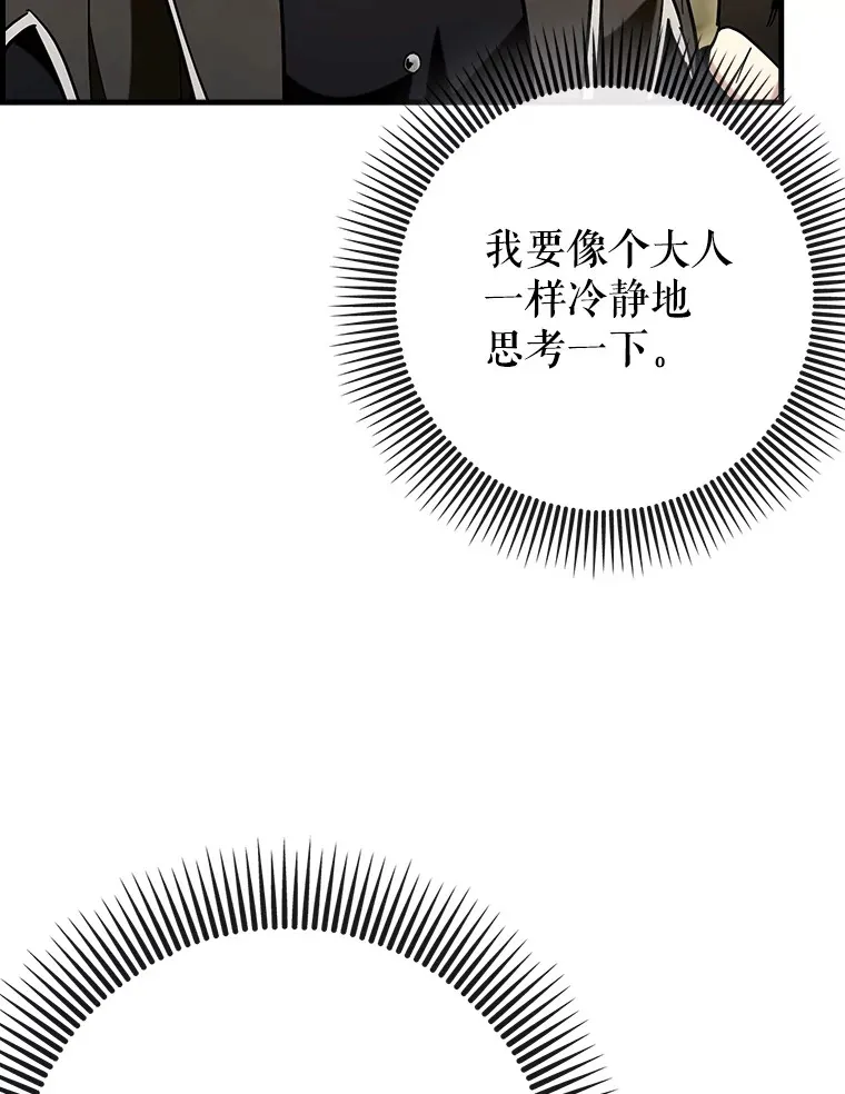 39.赚钱28