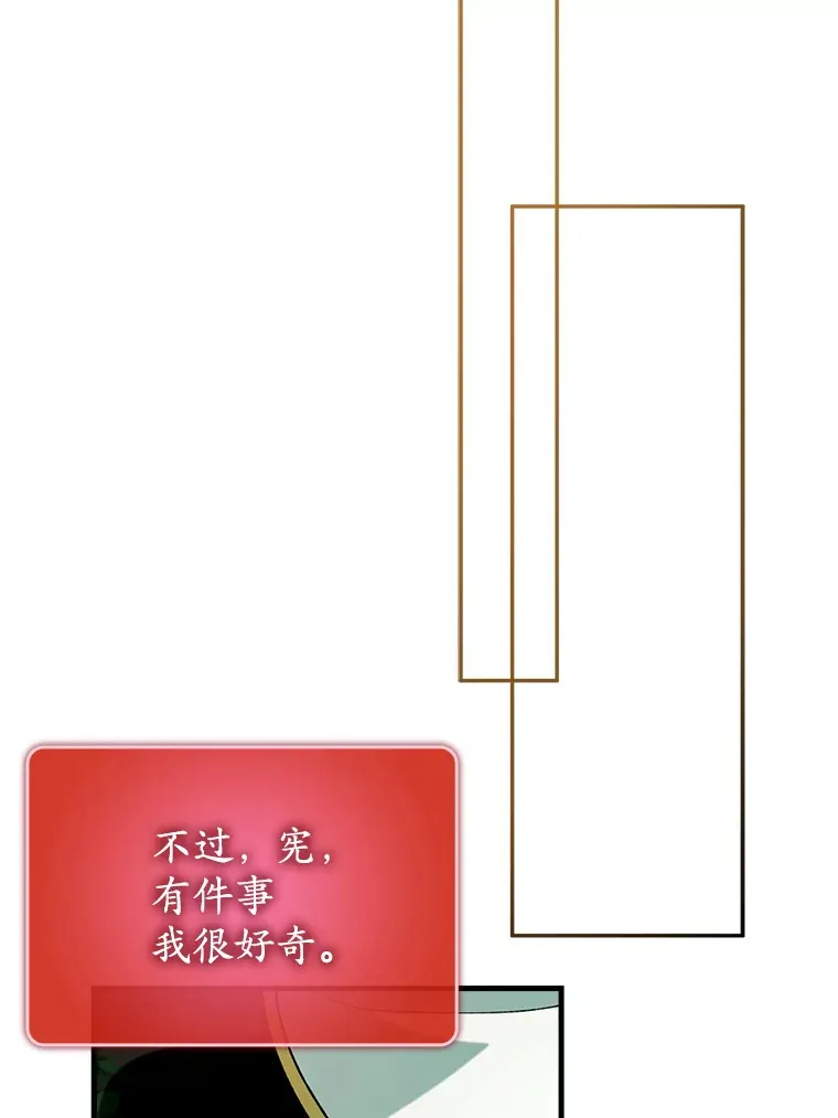 49.坐等上钩104