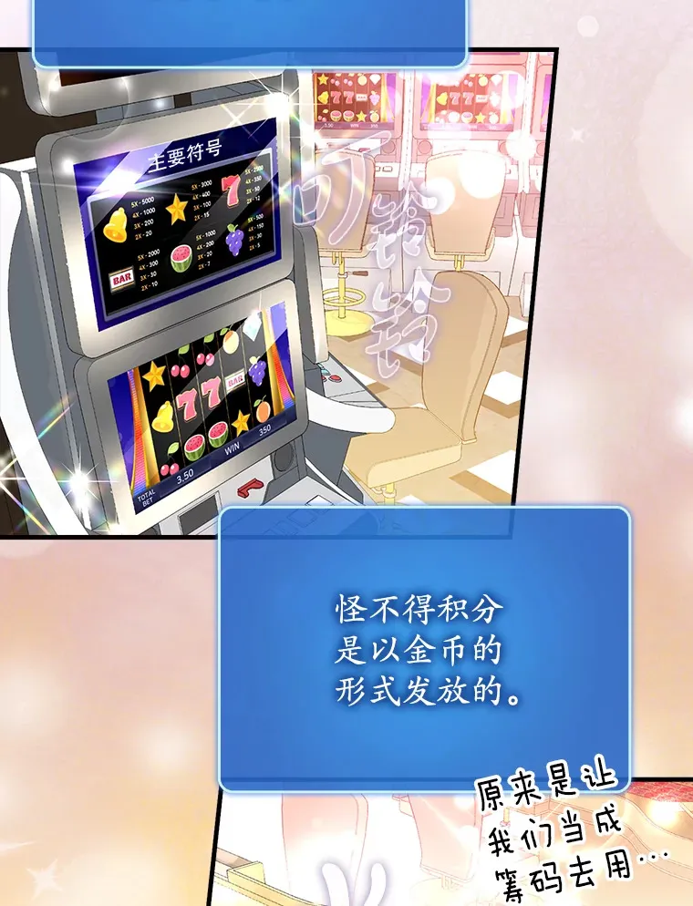 42.公爵的大赛21
