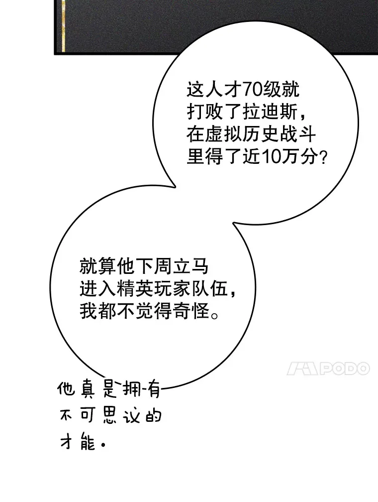 43.VVIP客人103