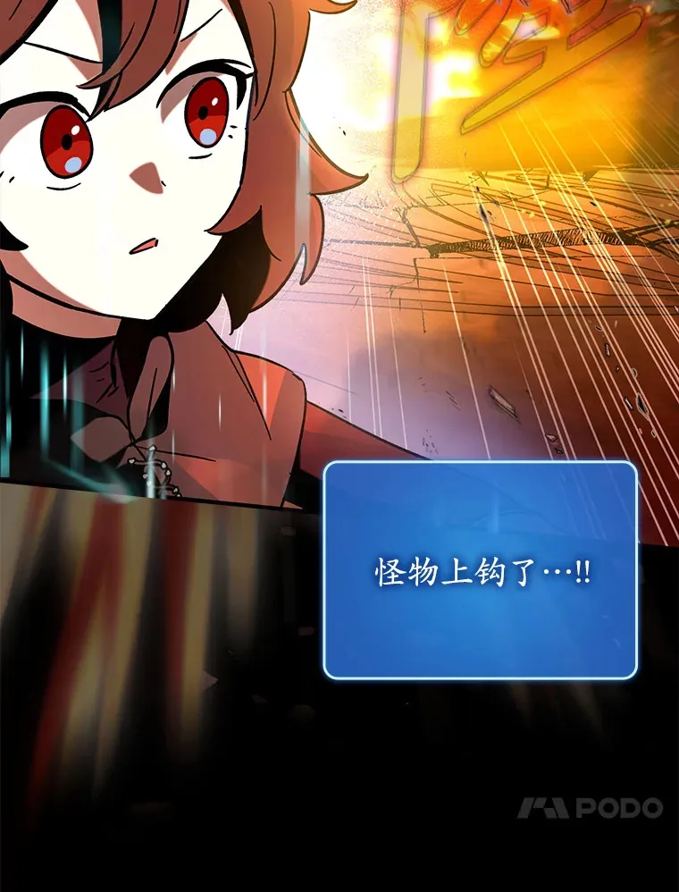 34.与怪物同化22
