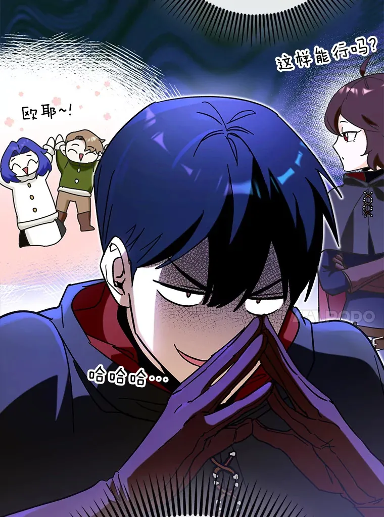 32.拜师123