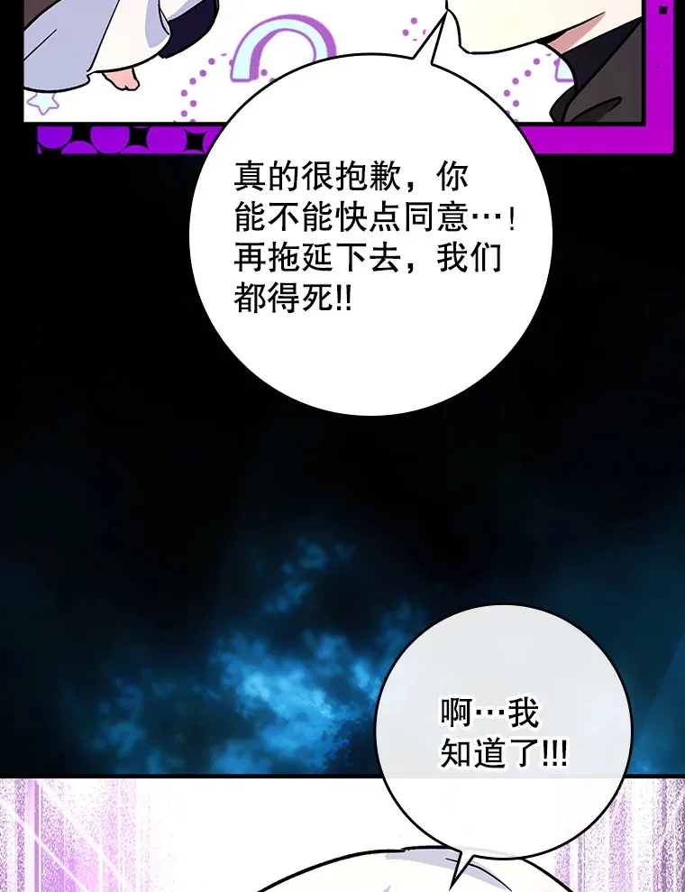 22.出现追兵63