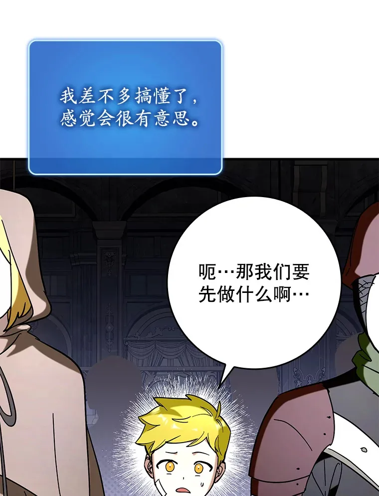42.公爵的大赛23
