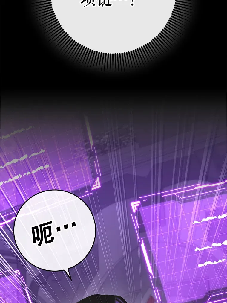 47.露易丝的行踪92