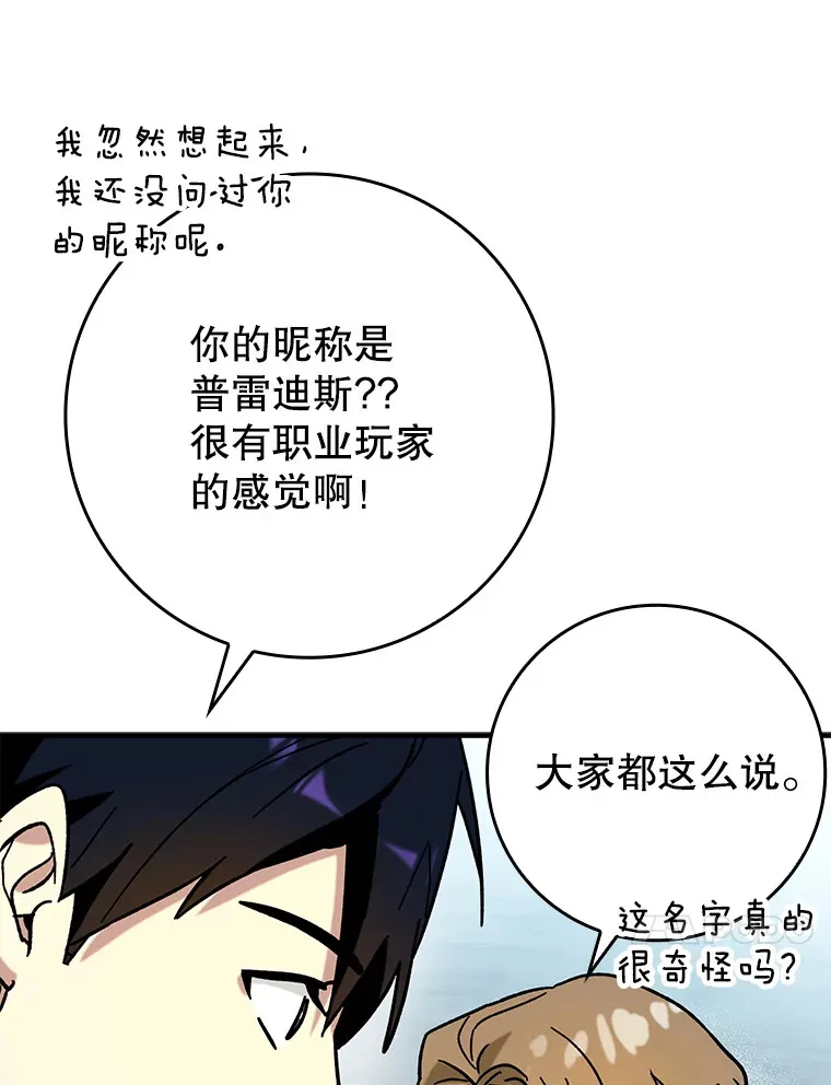 29.不同选择104