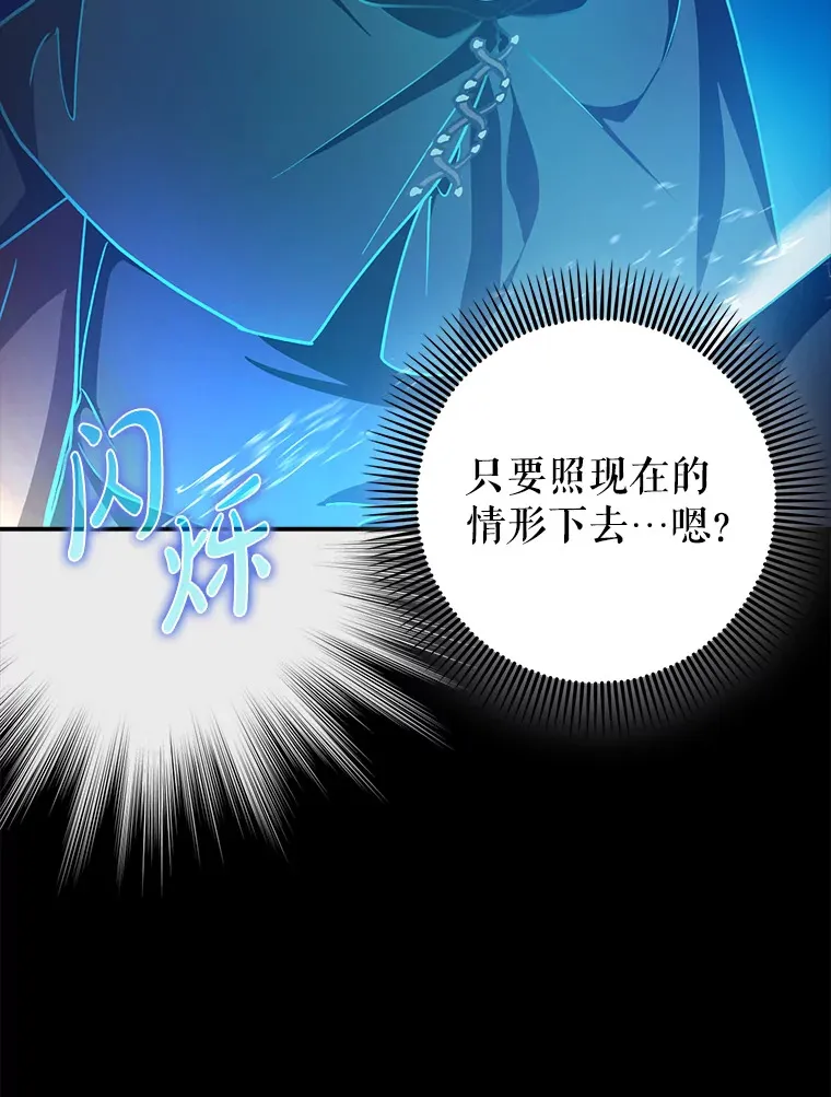 17.接连败退76