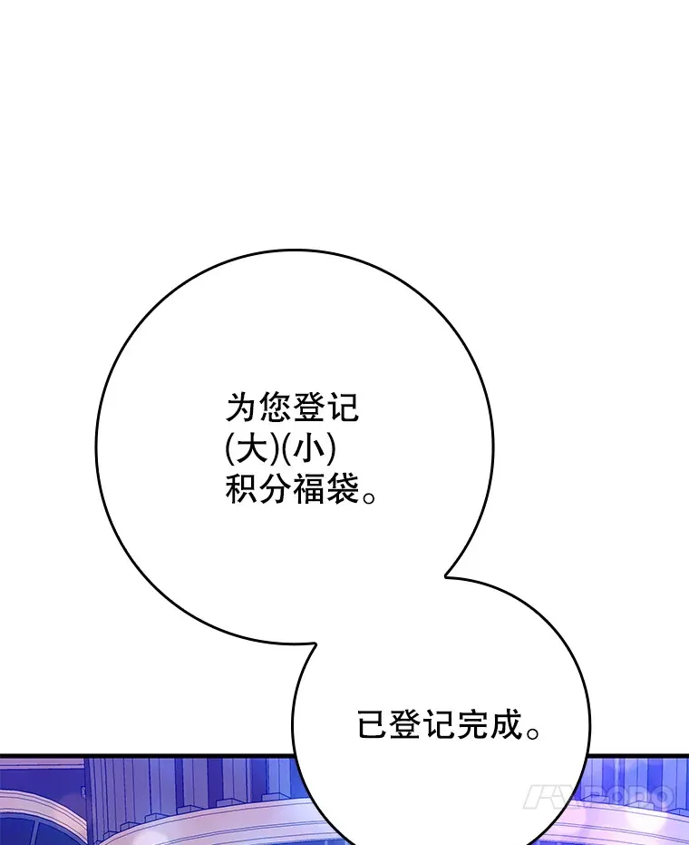 45.一举夺冠10