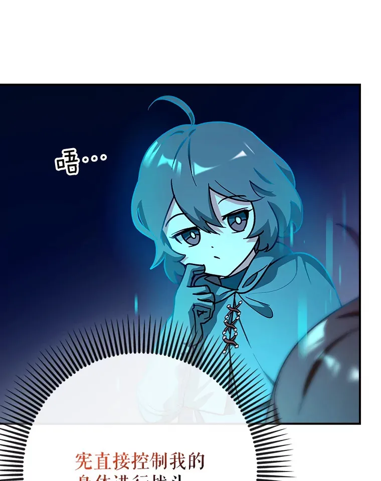 14.隐藏任务103