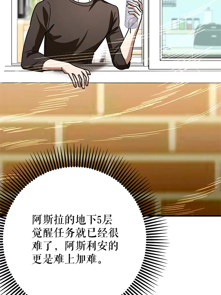 12.重新开始32