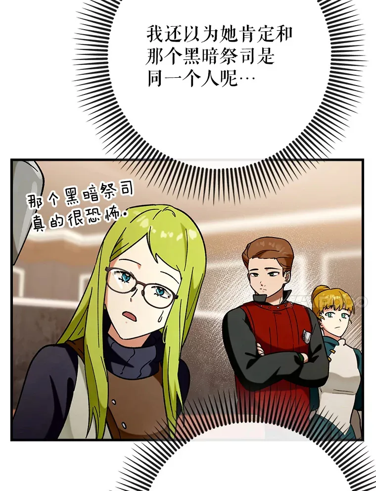 26.模仿者126