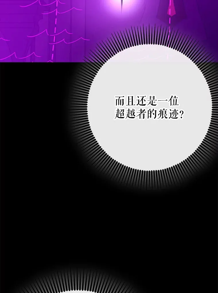 48.得到认可11