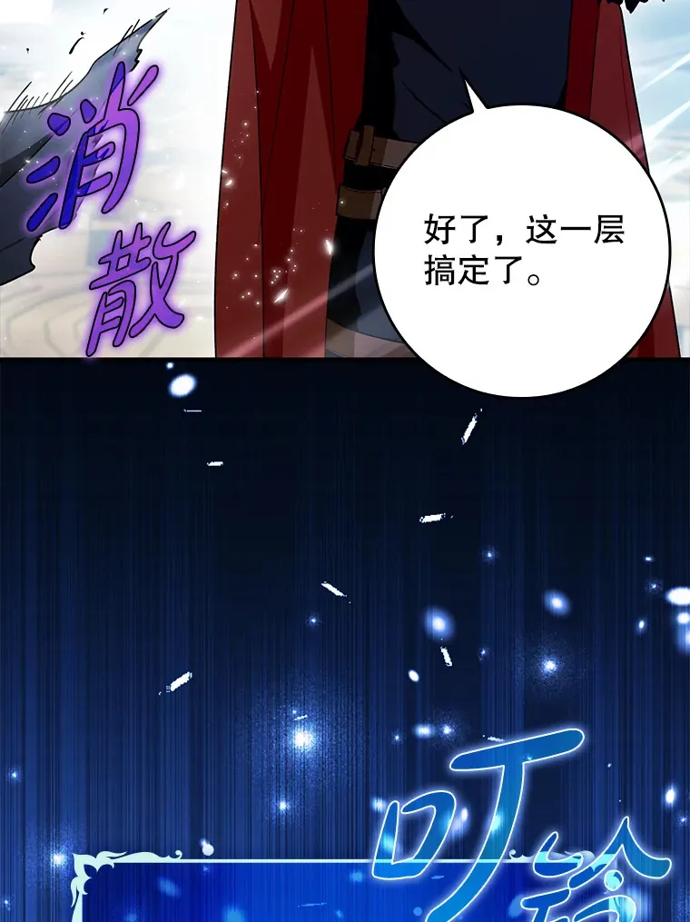 11.时间倒流18