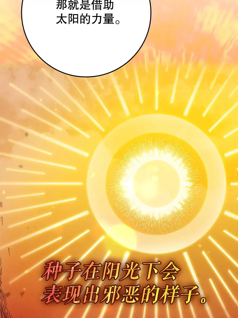 31.探索地下城14