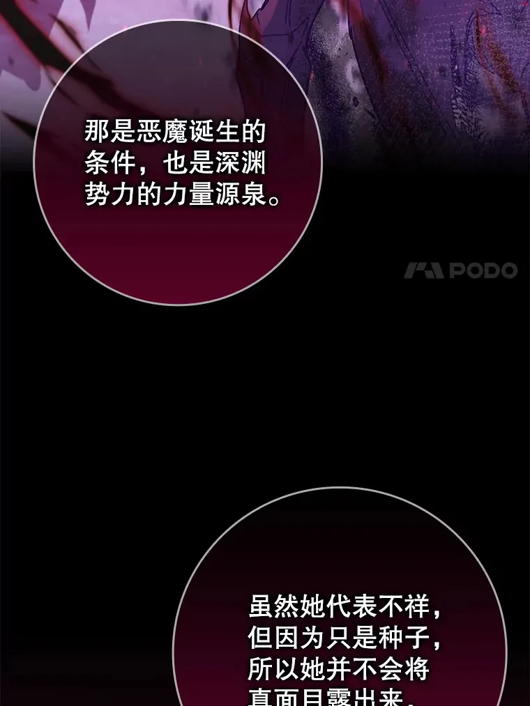 31.探索地下城6