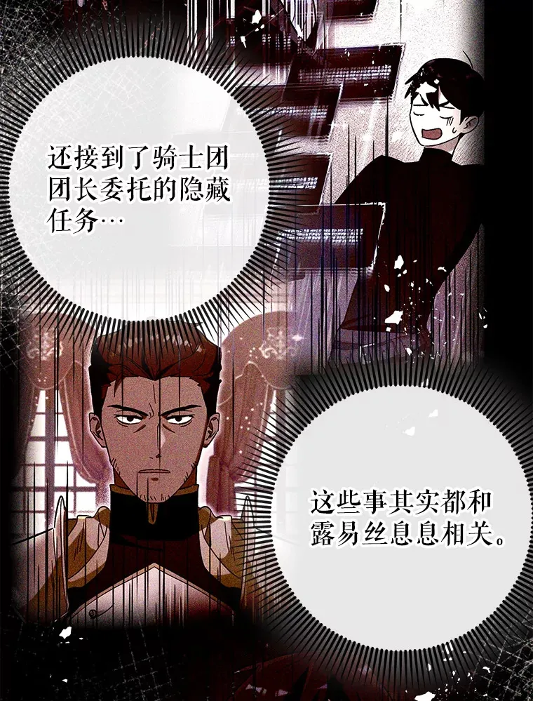 48.得到认可37