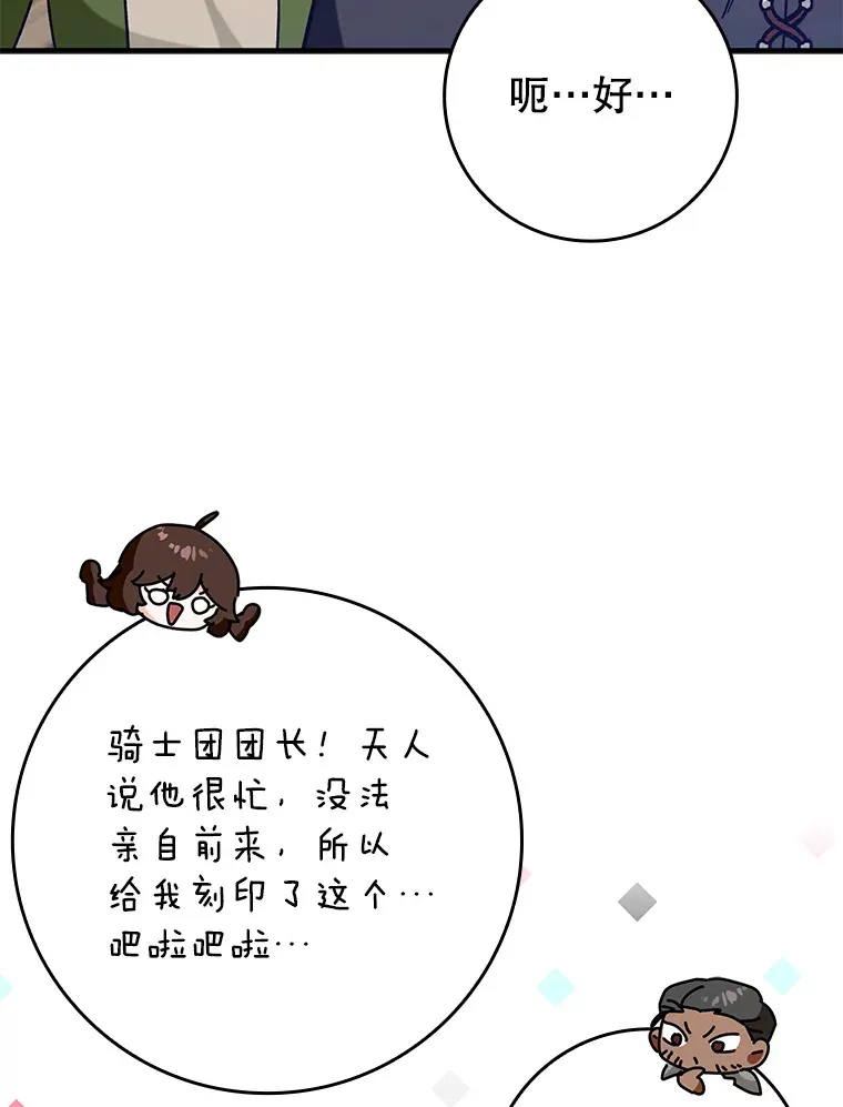 30.演技108