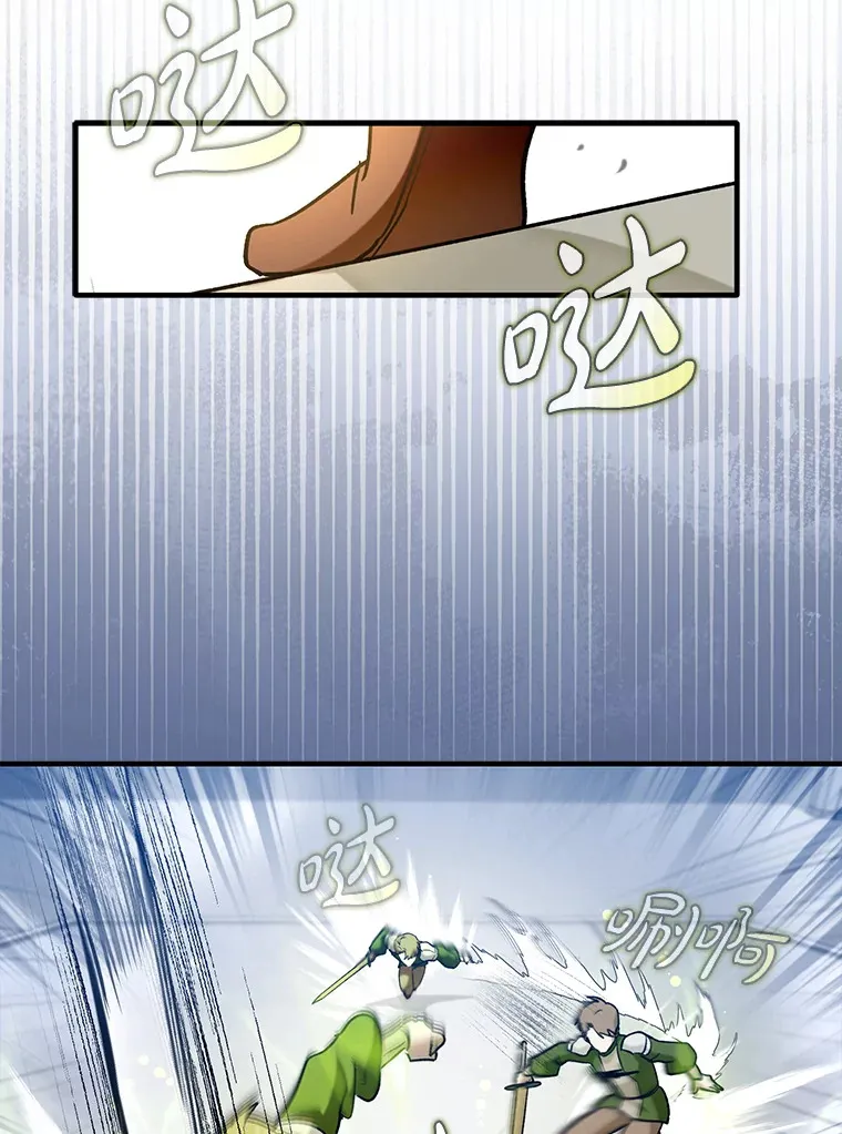 26.模仿者86