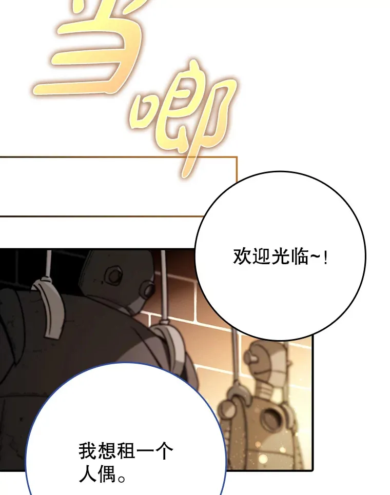 14.隐藏任务31