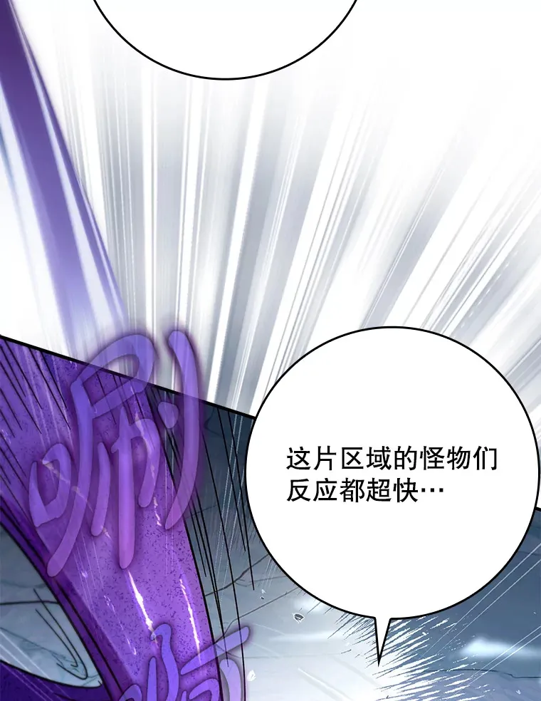31.探索地下城105