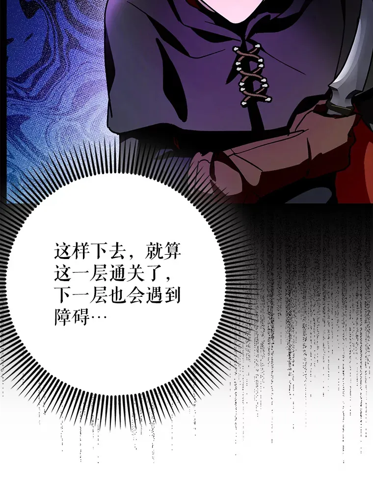 10.觉醒技能138
