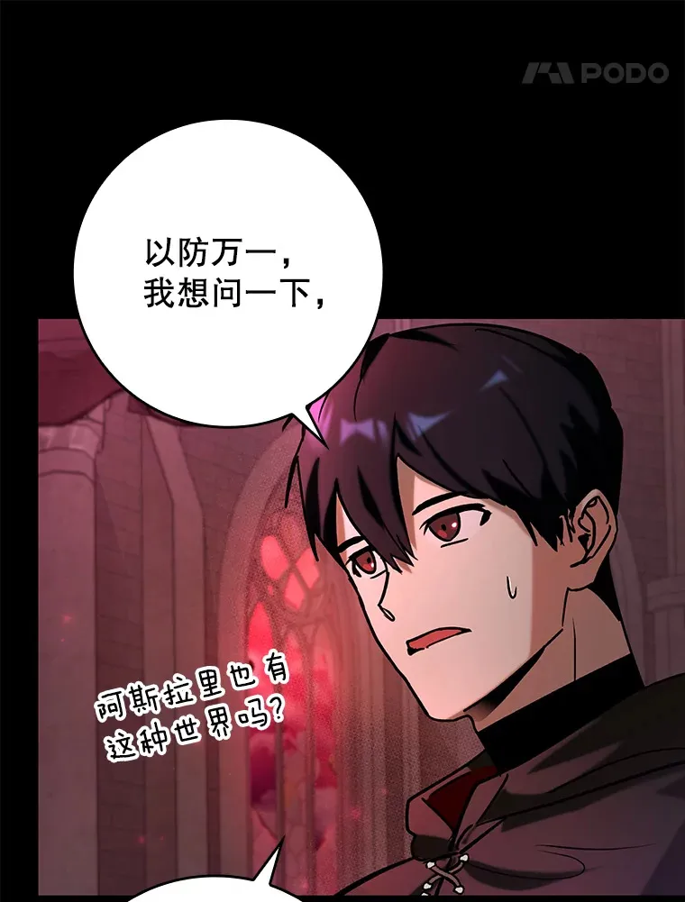 20.神殿之旅99