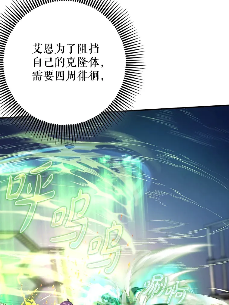 12.重新开始84