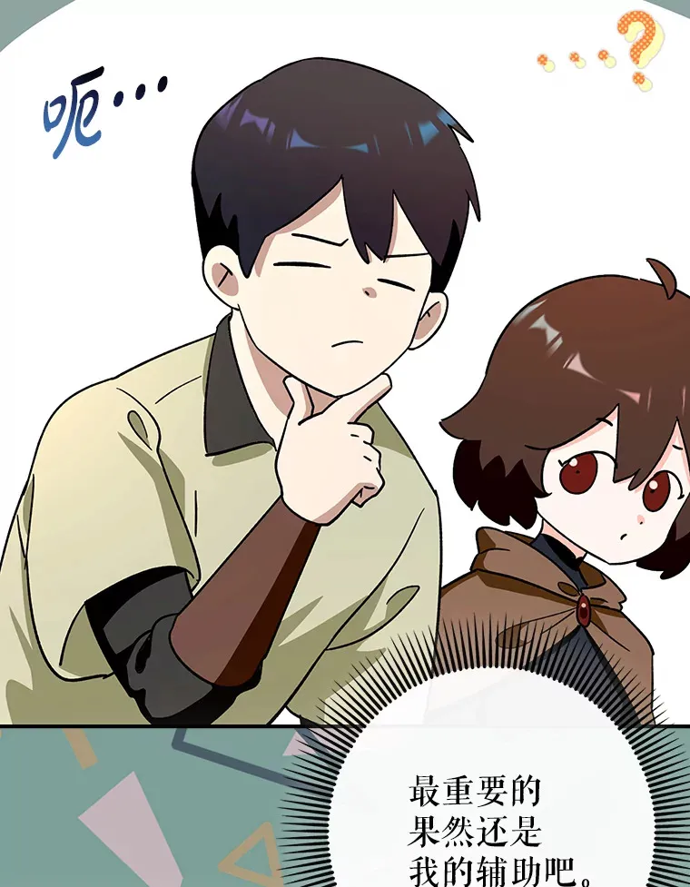 6.首杀77