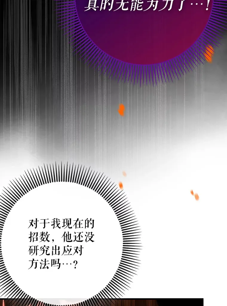 26.模仿者77