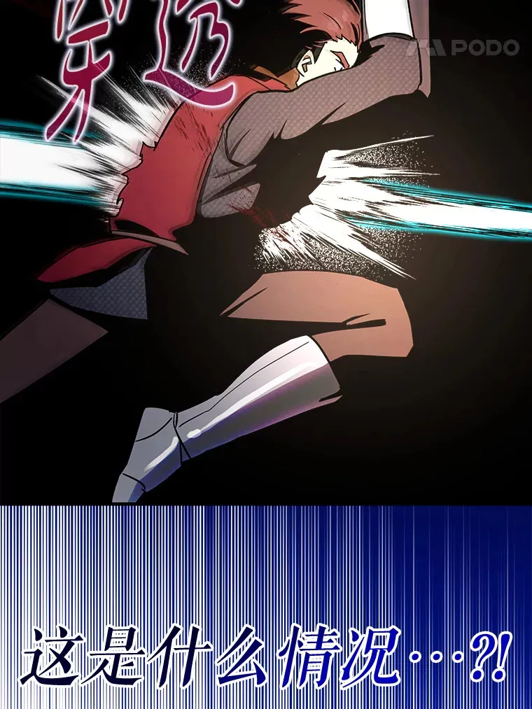 7.逃兵75