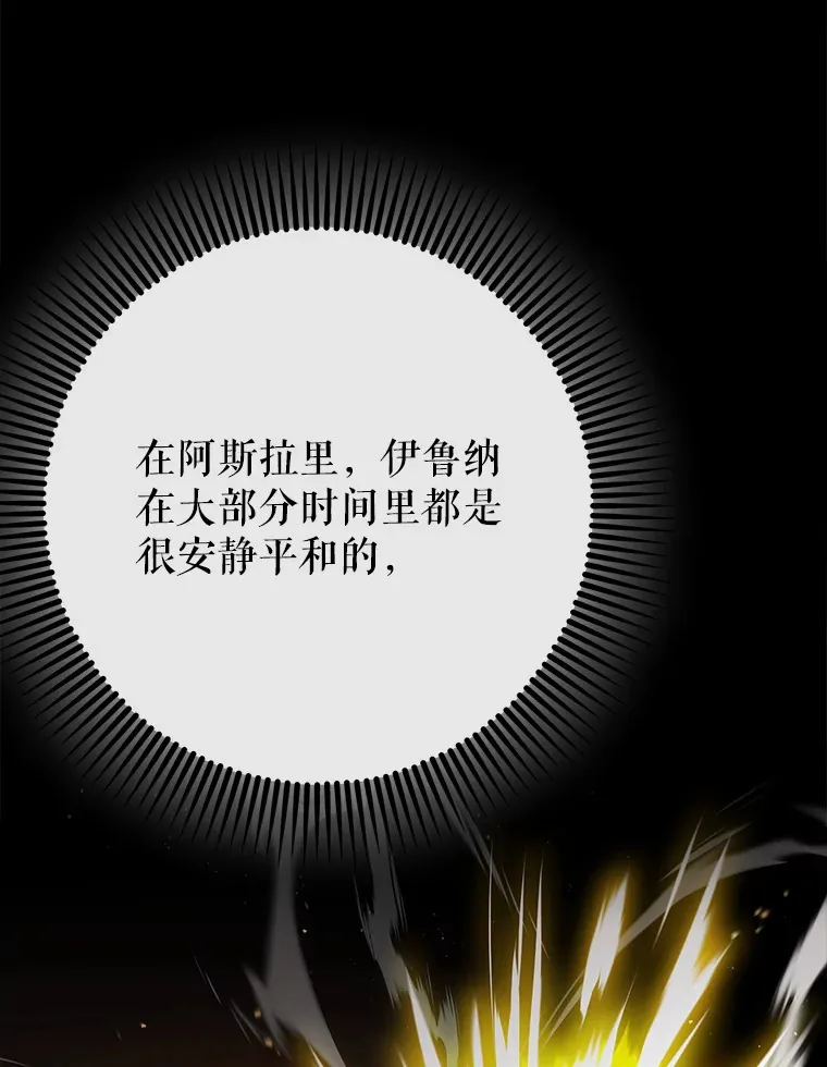 50.与天人同行（本季完）121