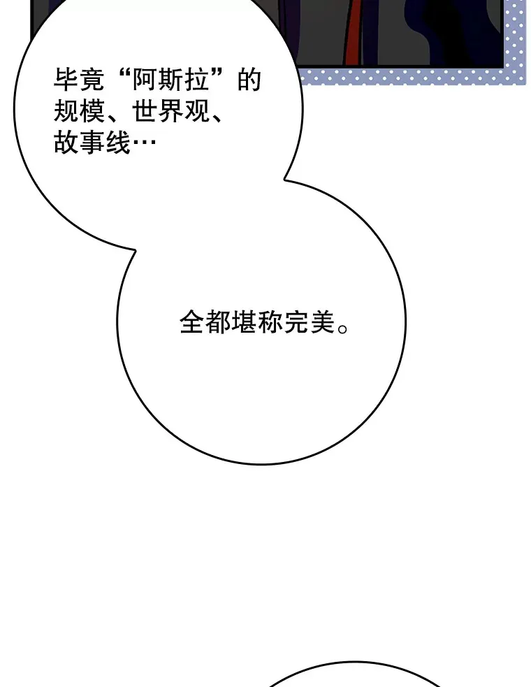 0.踏平魔界52