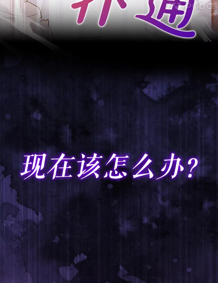 7.逃兵101